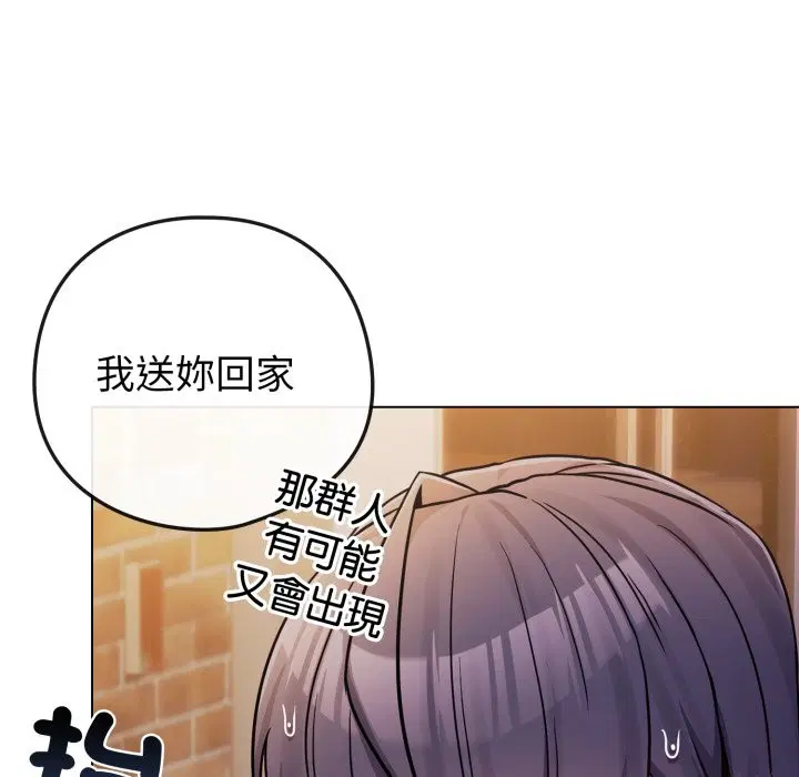 第47話 - 第199页