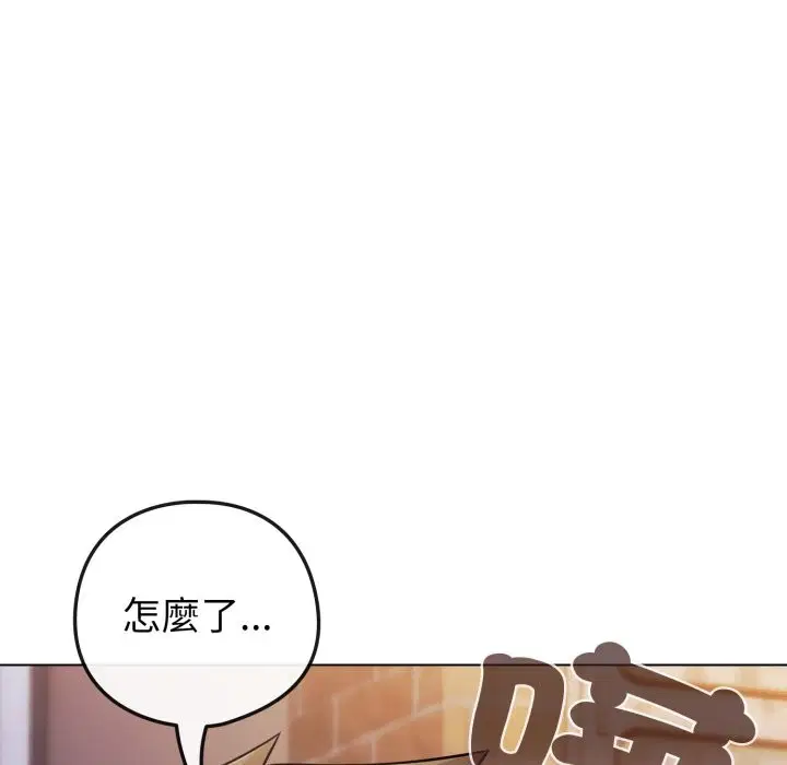 第47話 - 第203页