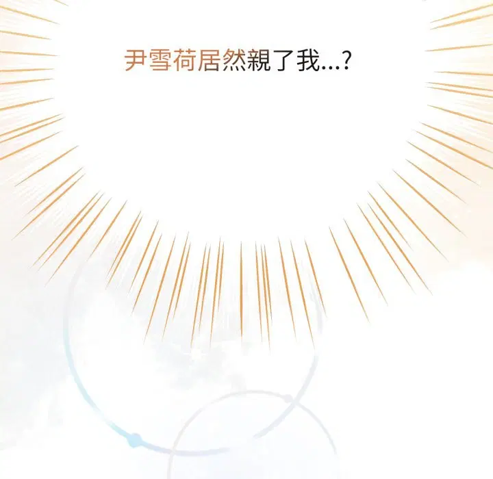 第47話 - 第215页