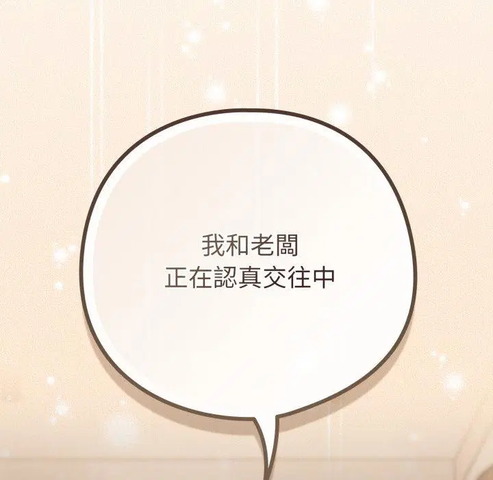 第51話 - 第115页