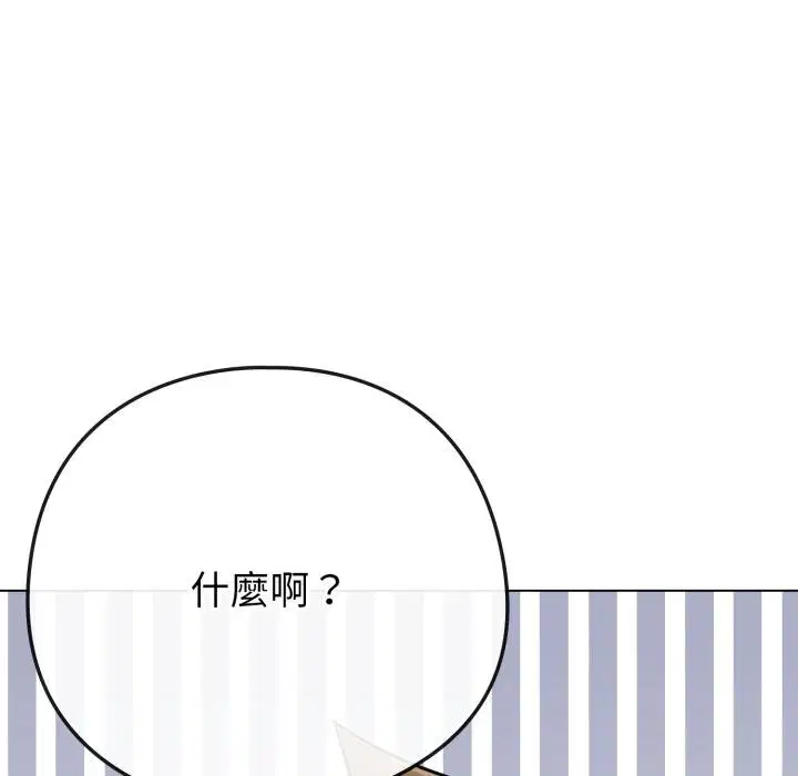 第51話 - 第128页