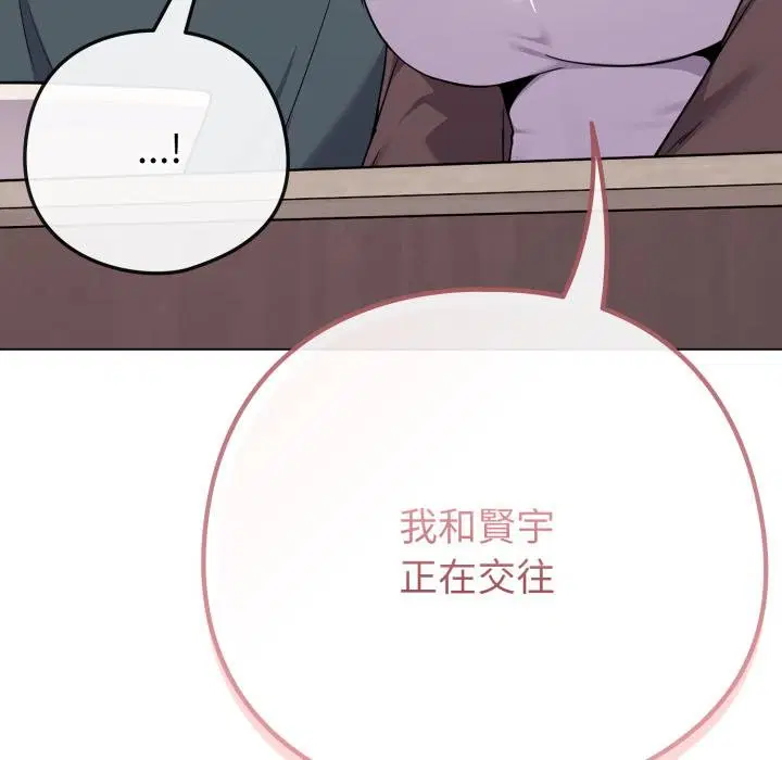 第51話 - 第136页