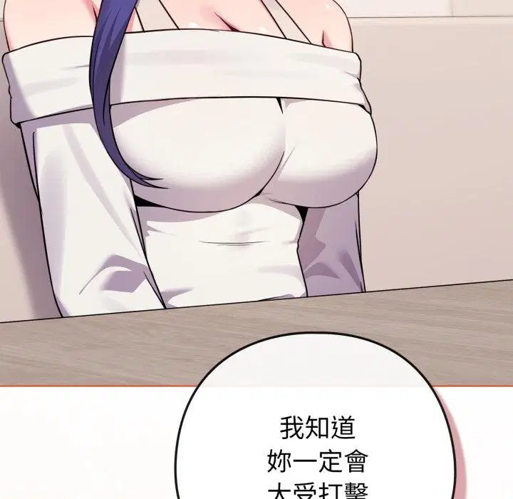 第51話 - 第139页