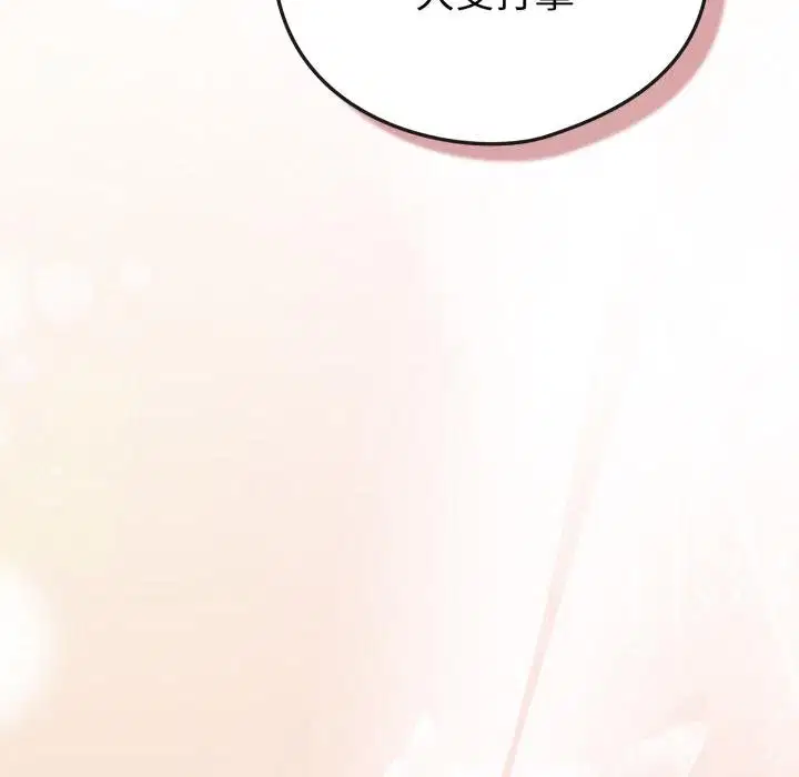 第51話 - 第140页