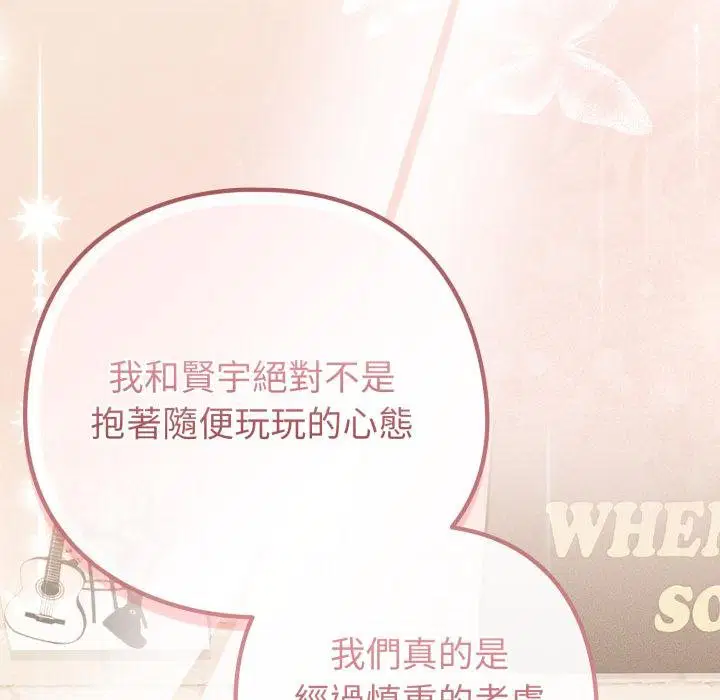 第51話 - 第141页