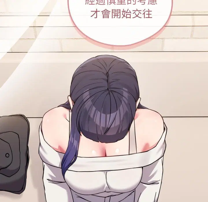 第51話 - 第142页