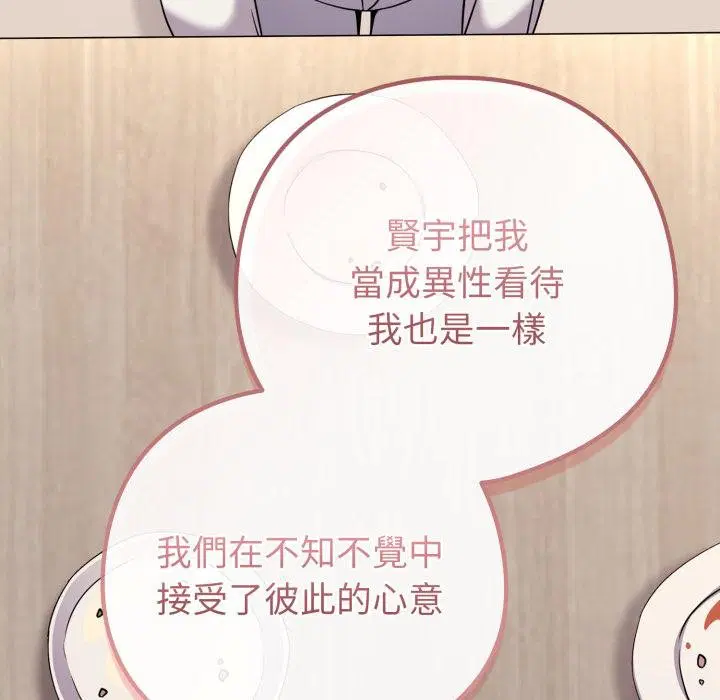 第51話 - 第143页