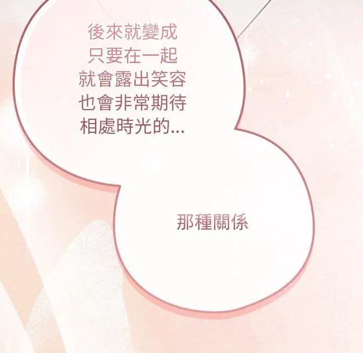 第51話 - 第145页