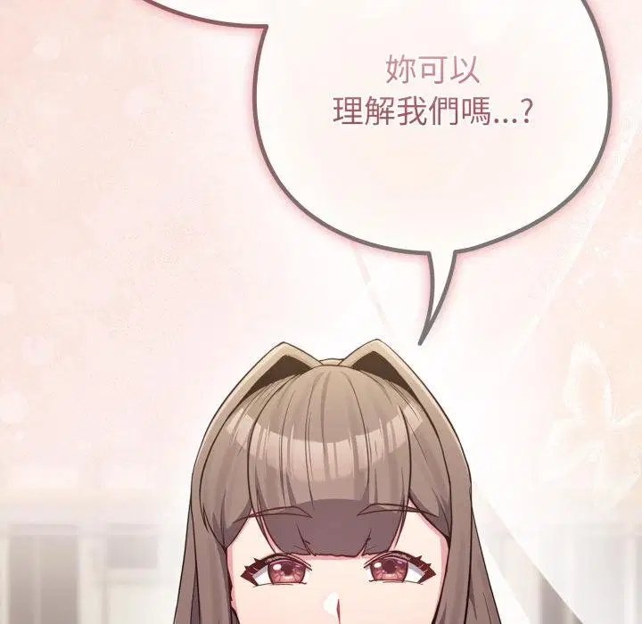 第51話 - 第147页