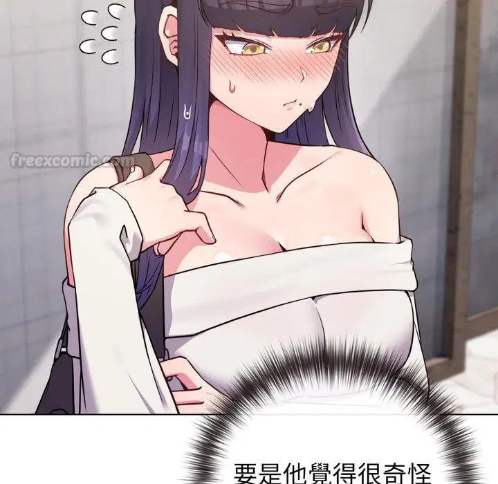 第51話 - 第15页