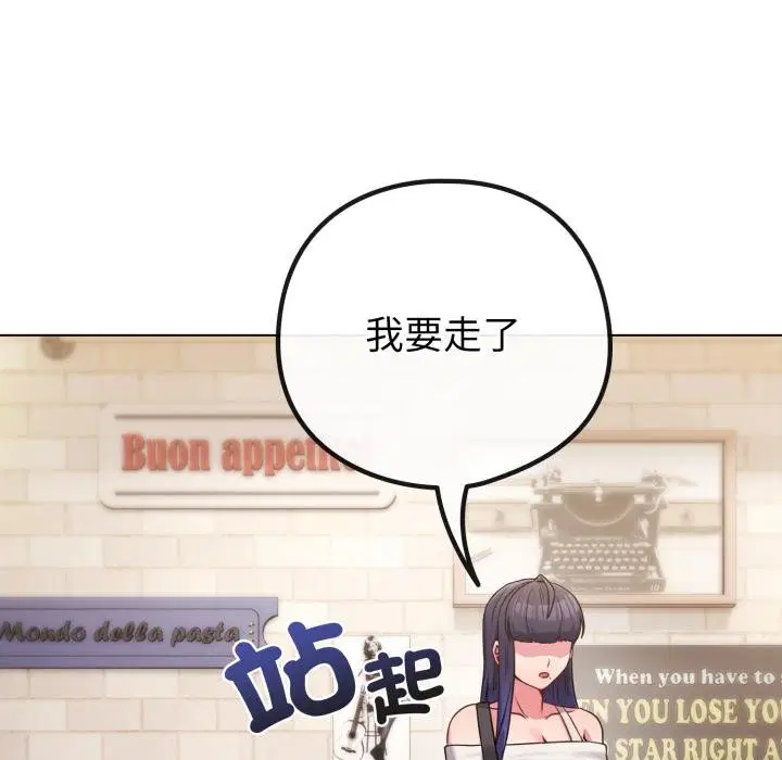 第51話 - 第157页