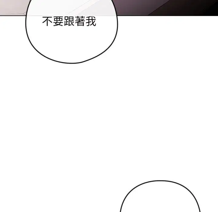 第51話 - 第161页