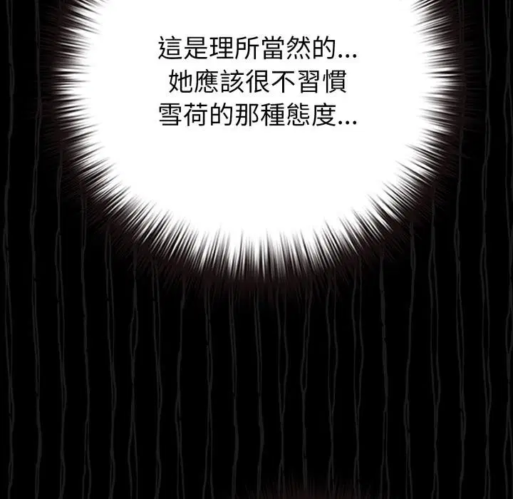第51話 - 第168页