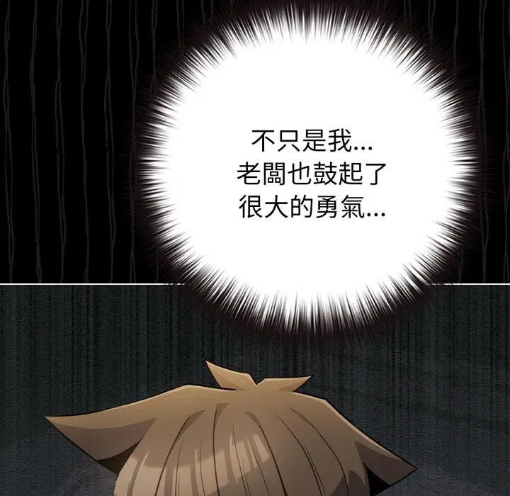 第51話 - 第169页