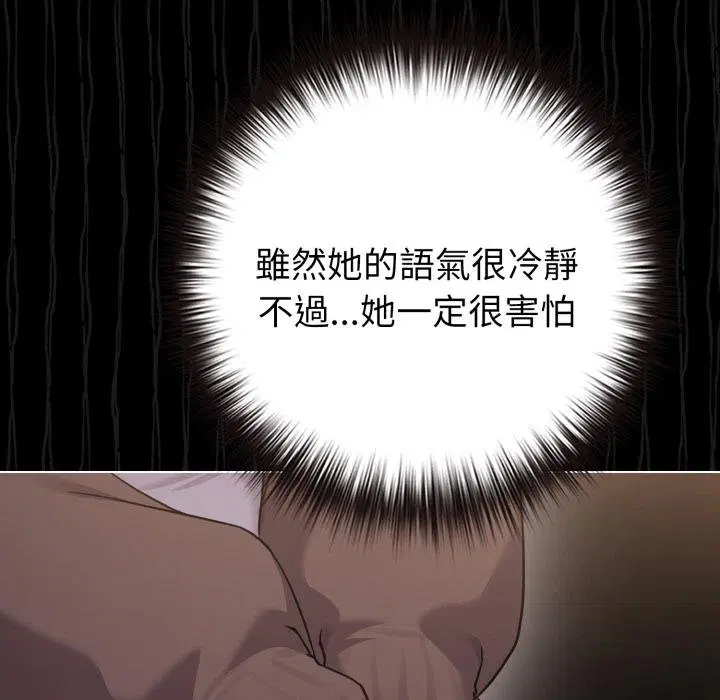 第51話 - 第172页