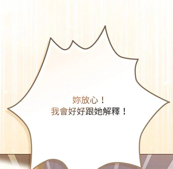 第51話 - 第179页