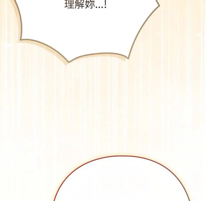 第51話 - 第182页