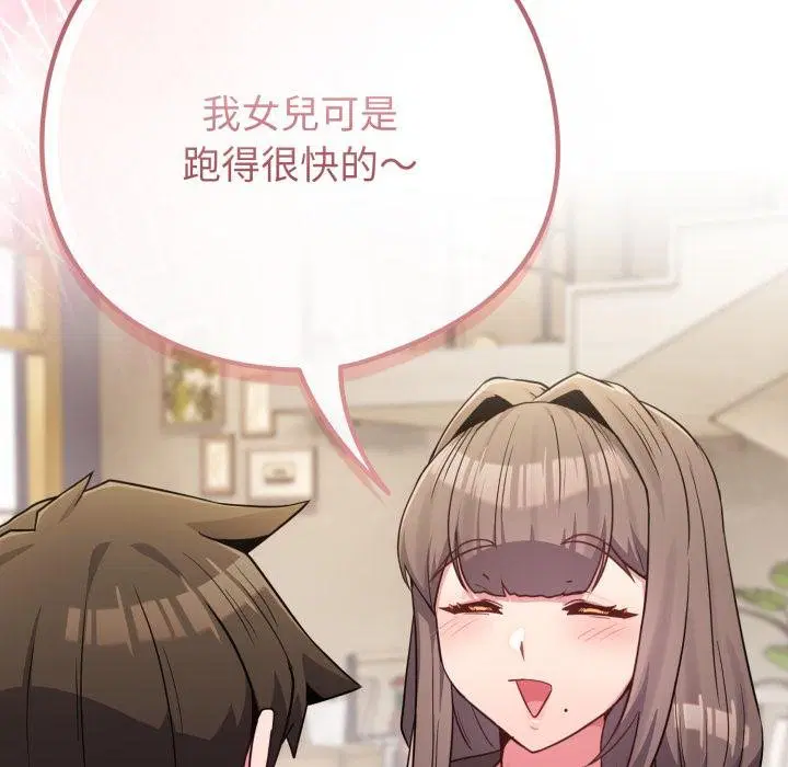 第51話 - 第190页