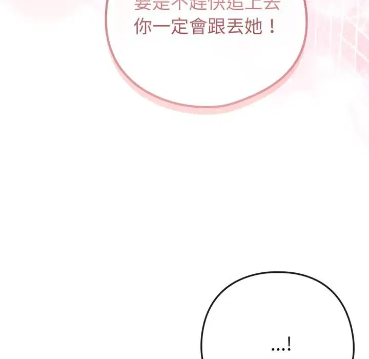 第51話 - 第192页