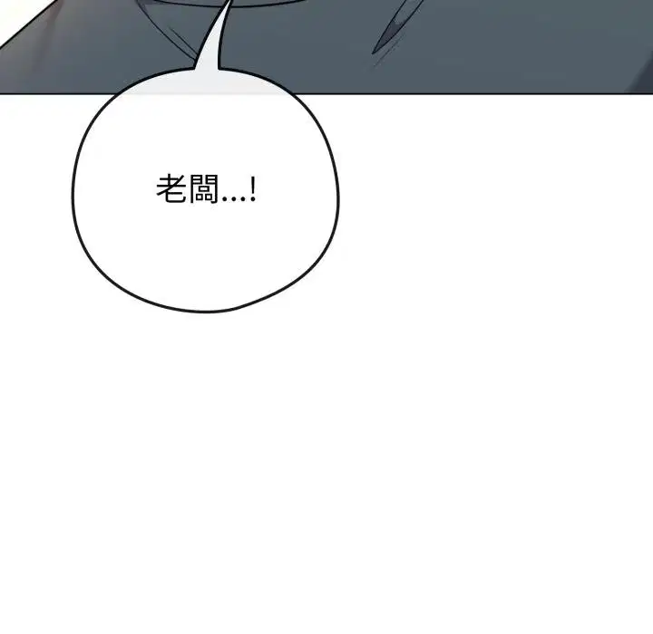 第51話 - 第194页