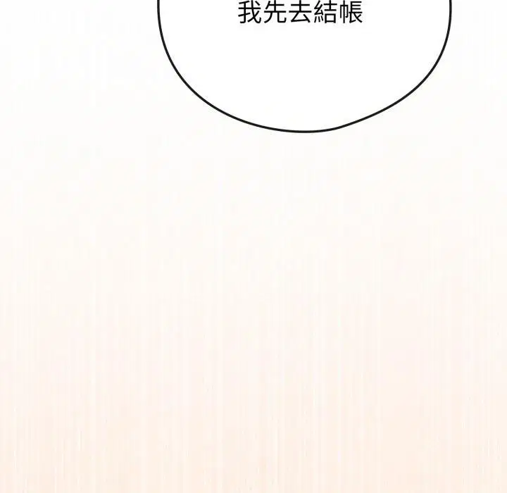 第51話 - 第197页