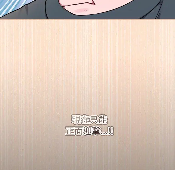 第51話 - 第200页