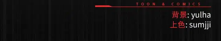 第51話 - 第202页