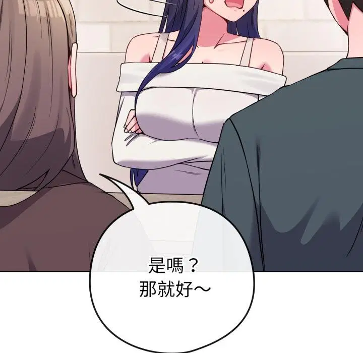 第51話 - 第58页