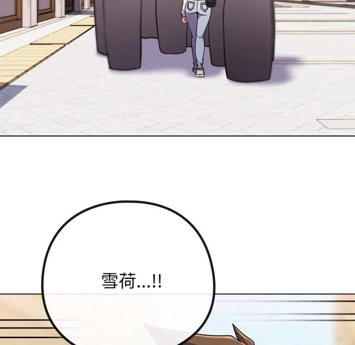 第52話