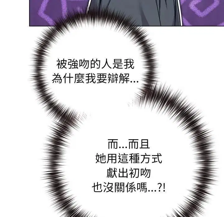 第53話 - 第100页