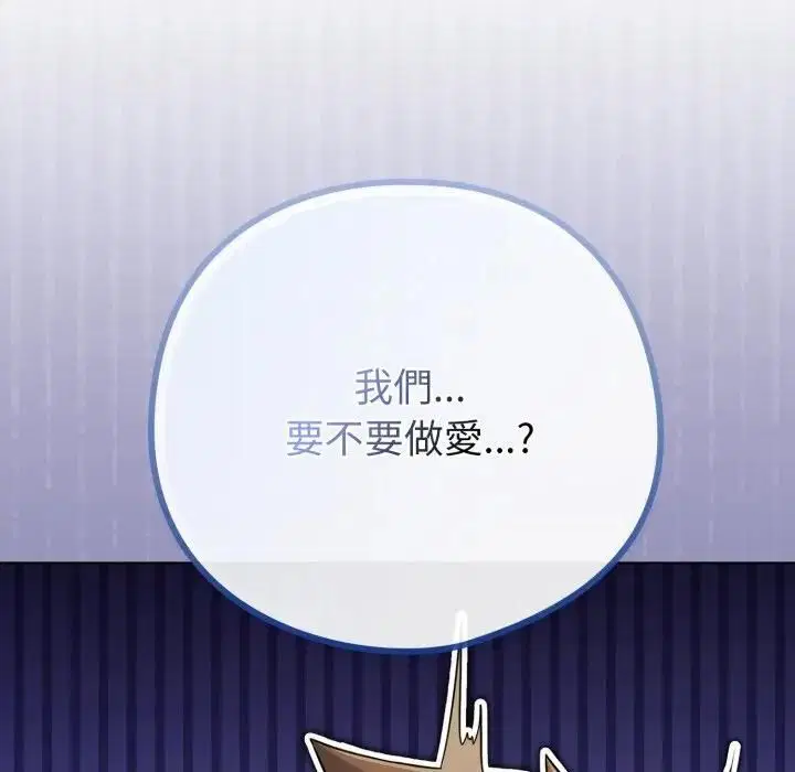 第53話 - 第104页