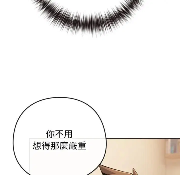 第53話 - 第127页