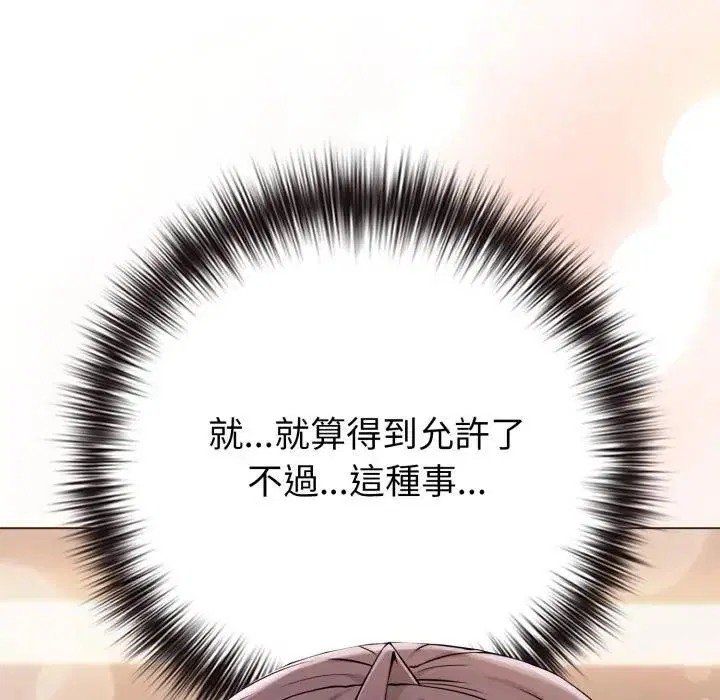 第53話 - 第146页