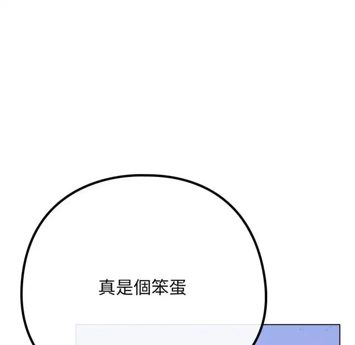 第53話 - 第159页