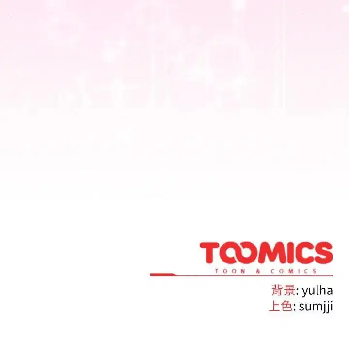 第53話 - 第169页