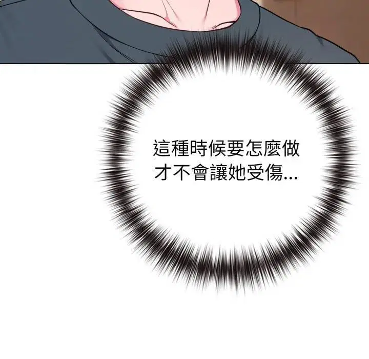第53話 - 第61页