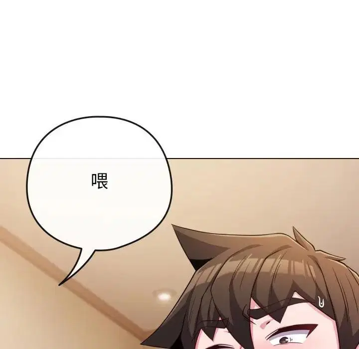 第53話 - 第62页