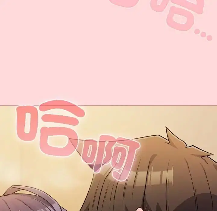 第53話 - 第78页