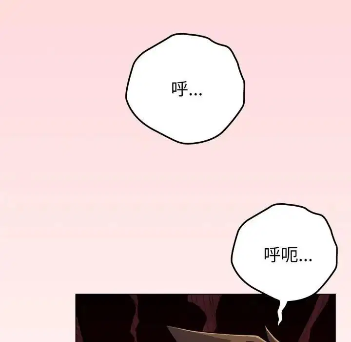 第53話 - 第80页