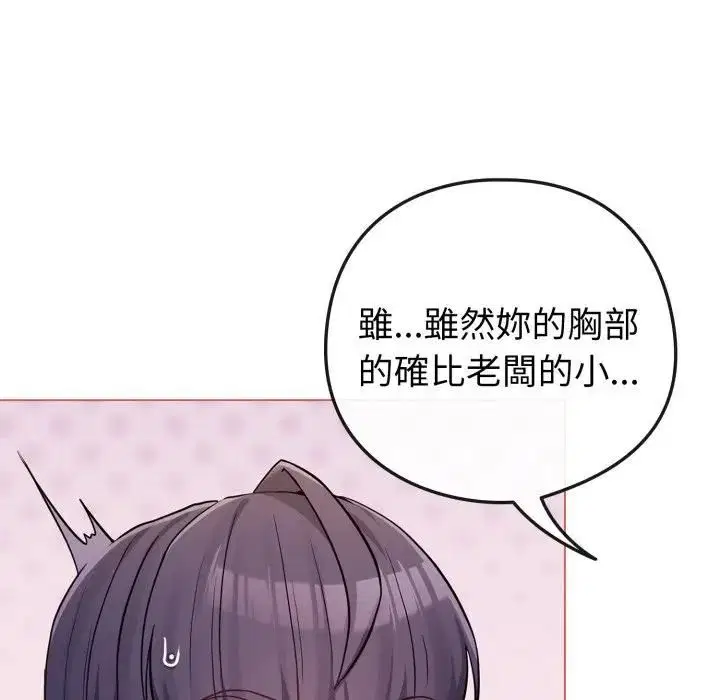 第54話