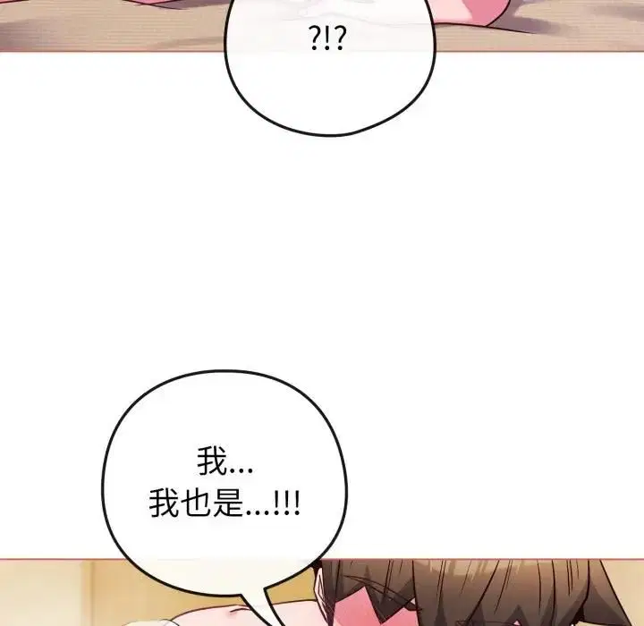 第54話