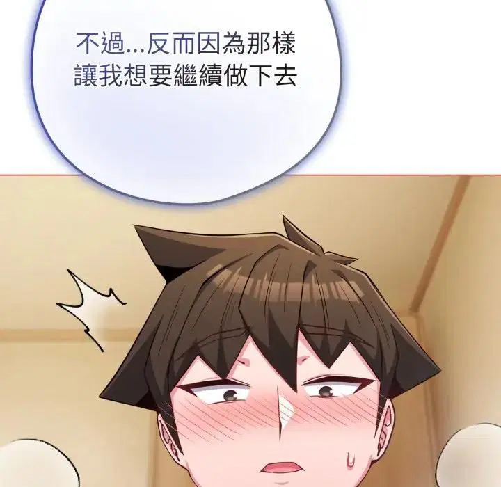 第54話