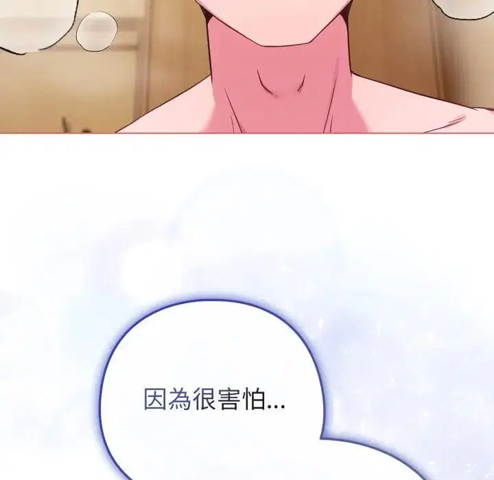 第54話