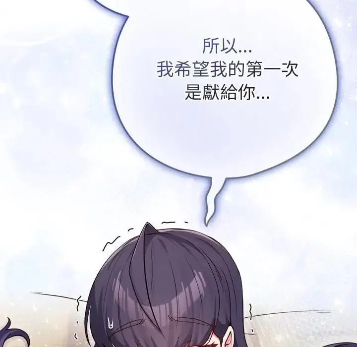 第54話