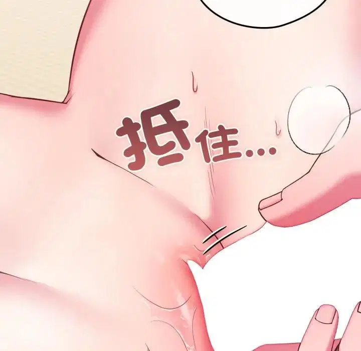 第54話
