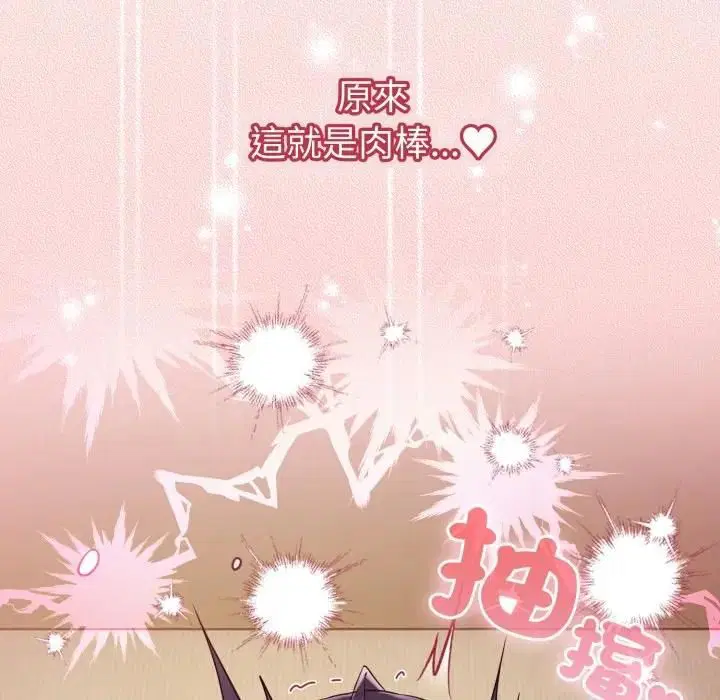 第54話