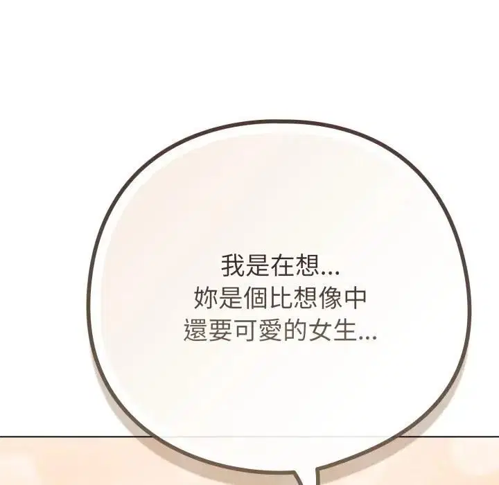 第54話