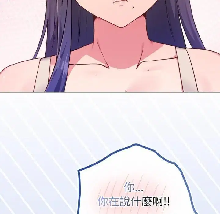 第54話