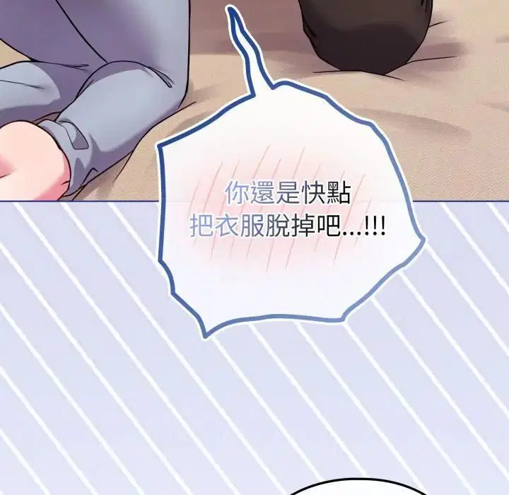 第54話