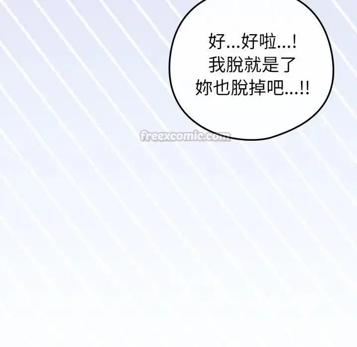 第54話